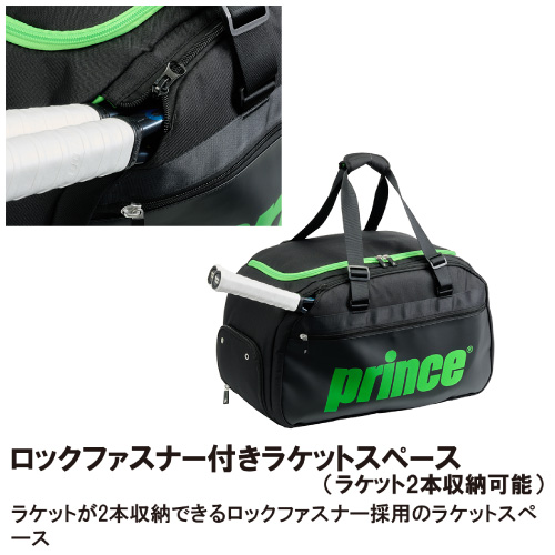 ウインザーオンラインショッププリンス ダッフルバッグ（prince TOUR