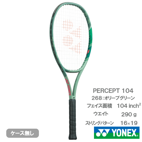 ヨネックス パーセプト104 グリップ2 ウインザーオンラインショップヨネックス パーセプト104
