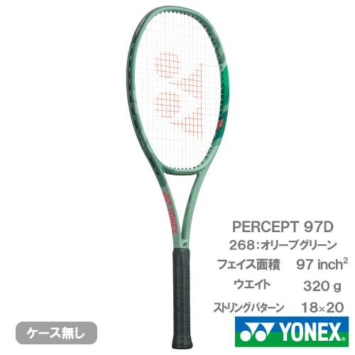 パーセプト97d g3 ヨネックス　セット販売もあり 楽天市場】【ガットも張り上げも無料】テニス ヨネックス 国内