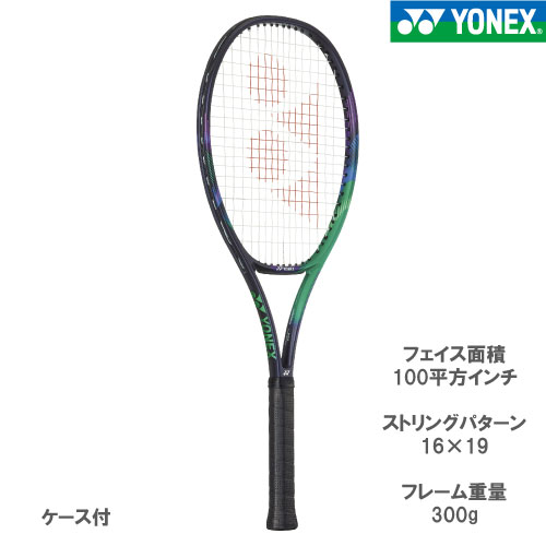 テニスラケット YONEX VCORE PRO 100