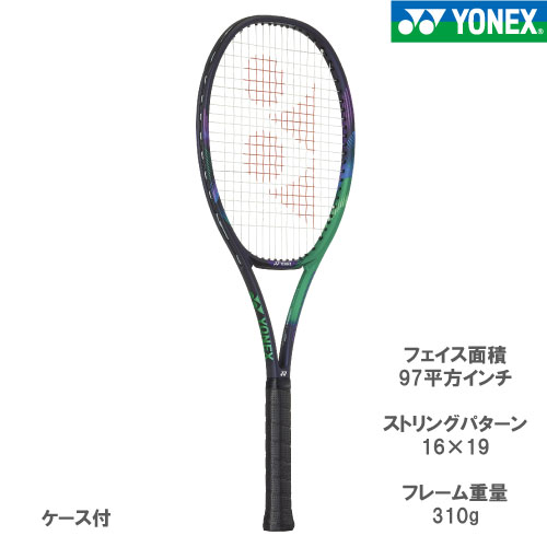 【SALE】【ガット張り代別】ヨネックス [ YONEX ] 硬式ラケット VCORE PRO 97（ 03VP97 ）▽