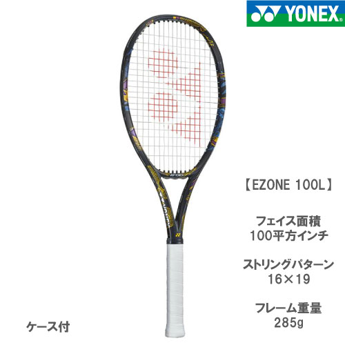 ヨネックス [ YONEX ] 硬式ラケット OSAKA EZONE 100L（07EN100L 832） 22FW