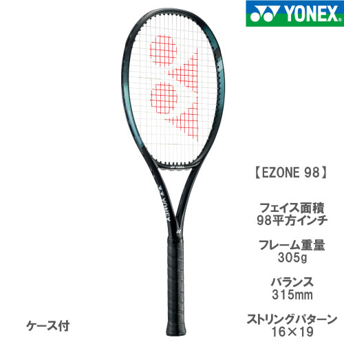 【予約商品1月下旬発売予定】ヨネックス [YONEX] 硬式ラケット EZONE 98（07EZ98 490カラー）24SS▽