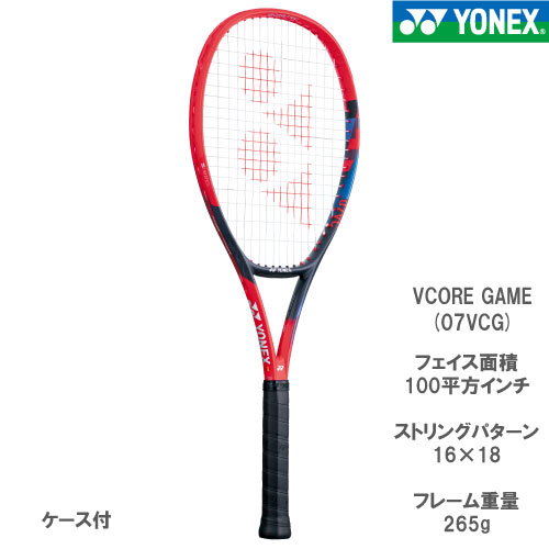 Yonex VCORE 100 第7世代 スカーレット テニスラケット (4 1/8インチグリップ) 17g PolyTourFireガット