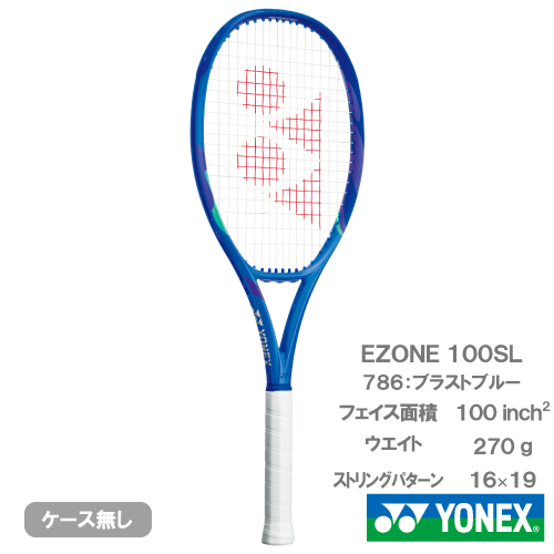 テニスラケット(硬式用) YONEX EZONE100 ケース付き ウインザーオンラインショップヨネックス Eゾーン 100SL(YONEX