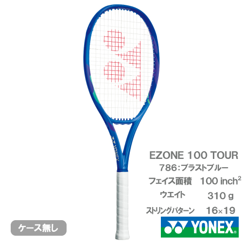 ヨネックス イーゾーン 100 ツアー G2 ウインザーオンラインショップヨネックス Eゾーン 100 ツアー