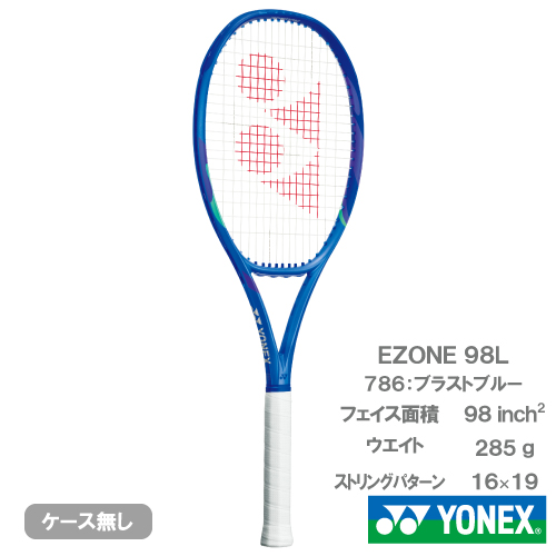Eゾーン98L テニスラケット　硬式　ヨネックス 2025年モデル】EZONE 98/98L イーゾーン98/98L カスタムフィット
