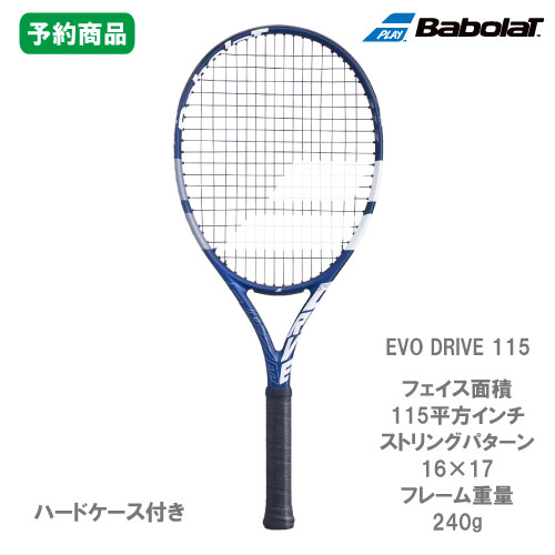 ウインザーオンラインショップ 予約商品4月下旬発売予定 バボラ Babolat 硬式ラケット Evo Drive 115 エヴォドライブ115 G1 予約商品のページです