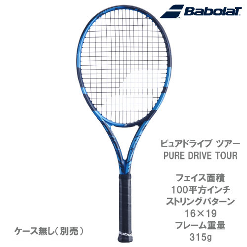 バボラ [Babolat] 硬式ラケット ピュアドライブ ツアー PURE DRIVE TOUR（101440J）★