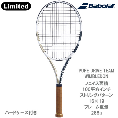 【美品】Babolat PURE DRIVE TEAM バボラ 硬式ラケット
