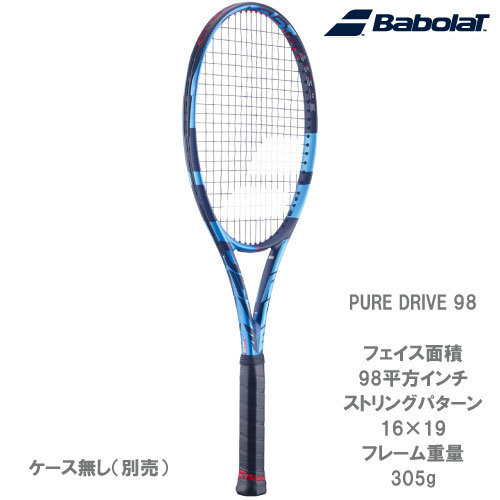 バボラ [Babolat] 硬式ラケット ピュア ドライブ 98（101474） PURE DRIVE 98 23SS★