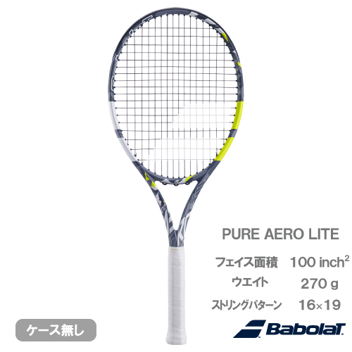 テニスラケット　バボラピュアアエロ Babolat バボラ テニスラケット ピュア アエロ PURE AERO 2023年
