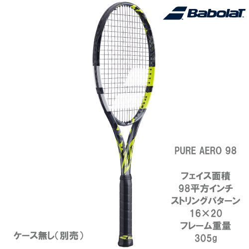 バボラ [Babolat] 硬式ラケット ピュア アエロ 98（101499） PURE AERO 98 23SS★