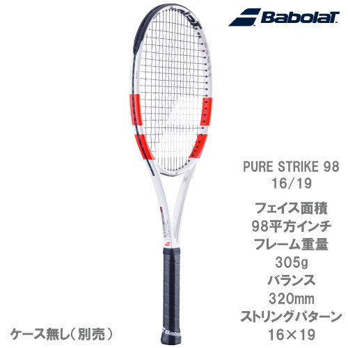 バボラ [Babolat] 硬式ラケット ピュアストライク 98 16/19 （101524 PURE STRIKE 98 16/19）24SS★