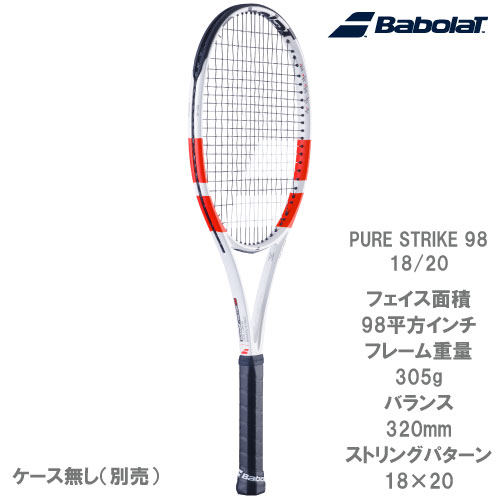 バボラ [Babolat] 硬式ラケット ピュアストライク 98 18/20 （101526 PURE STRIKE 98 18/20）24SS★