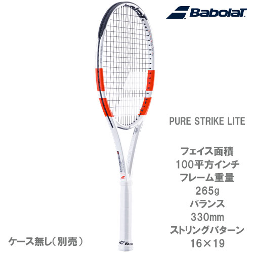 バボラ [Babolat] 硬式ラケット ピュアストライク ライト （101528 PURE STRIKE LITE）24SS★