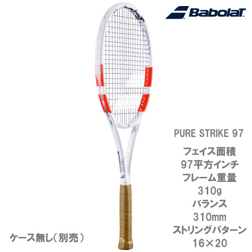 バボラ [Babolat] 硬式ラケット ピュアストライク 97 （101531 PURE STRIKE 97）24SS★