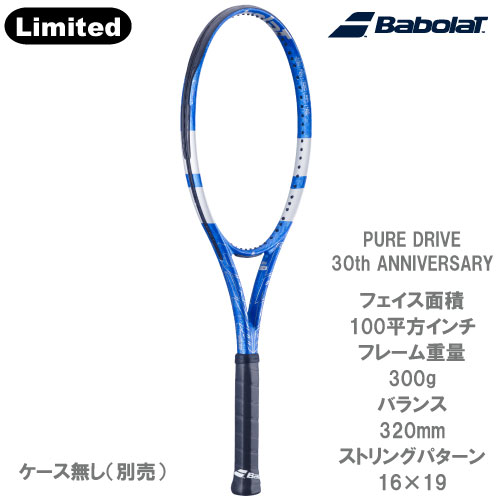 バボラ [Babolat] 硬式ラケット PURE DRIVE 30th ANNIVERSARY（101541 ピュアドライブ）24SS★