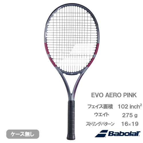 バボラ エボ アエロ ピンク(Babolat EVO AERO PINK 101563)硬式テニスラケット 26SS G1