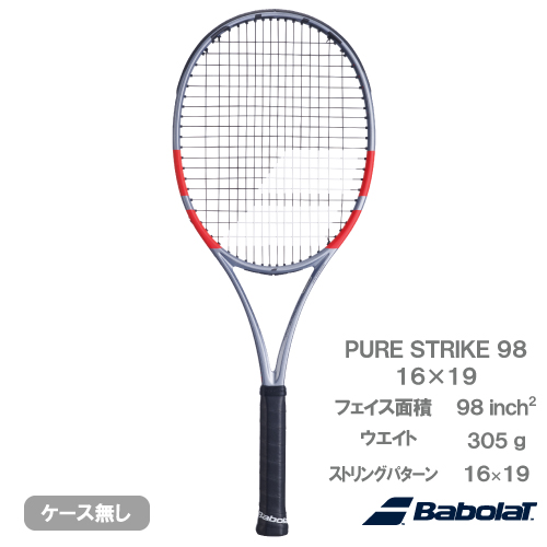 ウインザーオンラインショップ【～7/21迄 P10倍】【予約商品 8月