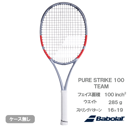 ウインザーオンラインショップ【～7/21迄 P10倍】【予約商品 8月