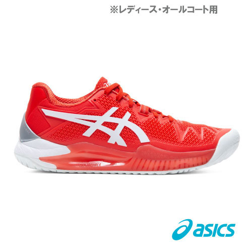 ウインザーオンラインショップ Sale アシックス レディ ゲルレゾリューション8 1042a072 601カラー Asics シューズ レディース オールコート用 22 5cm テニスシューズのページです ウインザーオンラインショップ Sale アシックス レディ ゲルレゾリューション8 1042a072 601カラー Asics シューズ レディース オールコート用 22 5cm テニスシューズのページです