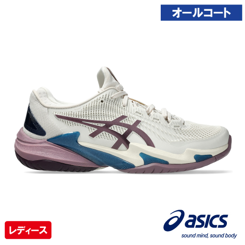 アシックス レディ コート FF 3(asics LADY COURT FF 3 1042A220 250)テニスシューズ レディース オールコート 26FW ソフトオート×ダスティモーブ(250) 23.5cm