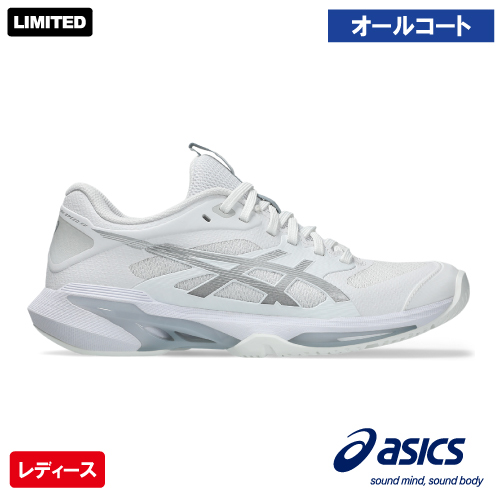 アシックス レディ ソリューションスピード FF 4(asics LADY SOLUTION SPEED FF 4 1042A307 101)テニスシューズ レディース オールコート 26SS ホワイト×ピュアシルバー(100) 22.5cm