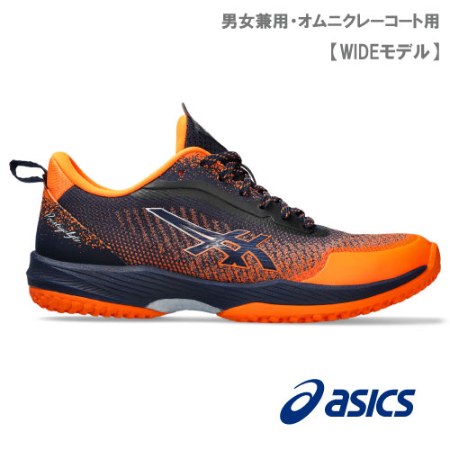 Asics speed 5 top