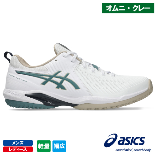 ウインザーオンラインショップ【予約商品 7月下旬発売予定】アシックス