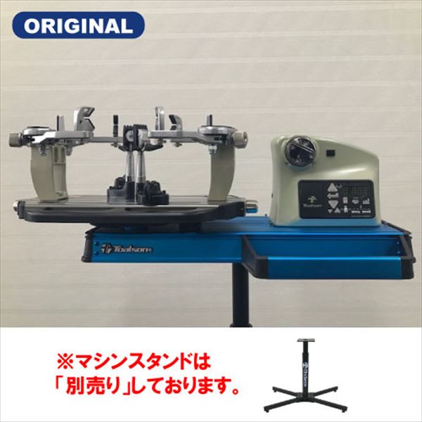 ウインザーオンラインショップトアルソン ストリングマシン w ウインザーオリジナル Toalson 本体のみ スタンド別売り ストリングマシンのページです ウインザーオンラインショップトアルソン ストリングマシン w ウインザーオリジナル Toalson 本体のみ スタンド別売り ストリングマシンのページです