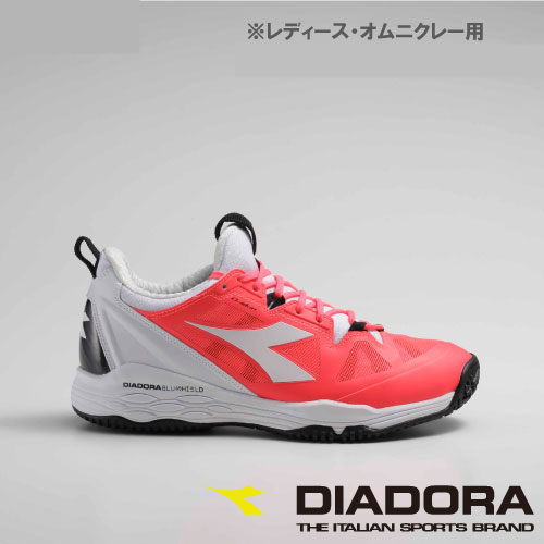 ウインザーオンラインショップ Sale ディアドラ スピードブルーシールド フライ2 W Sg 84カラー Diadora シューズ レディース オムニクレー用 22 5cm テニスシューズのページです