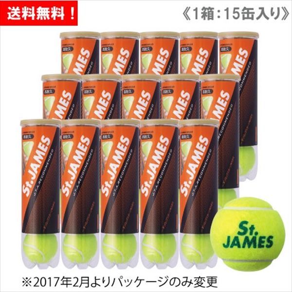 ダンロップ [DUNLOP] テニスボール St.JAMES（セントジェームス） 1箱（1缶4球入/15缶/60球※5ダース）