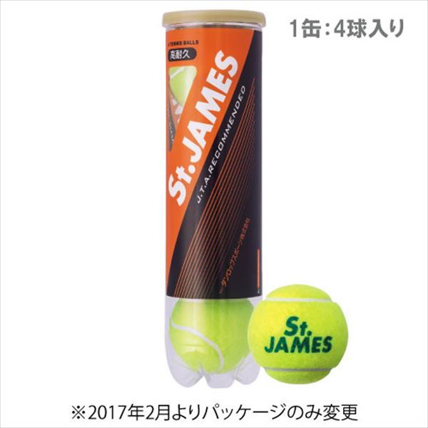 ウインザーオンラインショップダンロップ [DUNLOP] テニスボール St