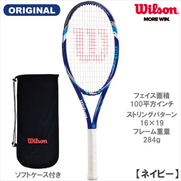 ウインザーオンラインショップウイルソン [ wilson ] 硬式ラケット SIX