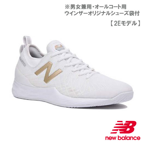 new balance 270