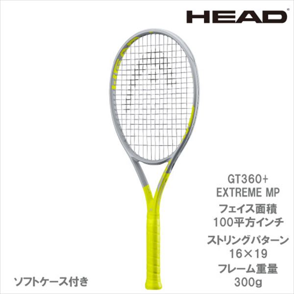 ウインザーオンラインショップヘッド Head 硬式ラケット エクストリーム Mp Gt360 Extreme Mp 2353 G2 硬式テニスのページです