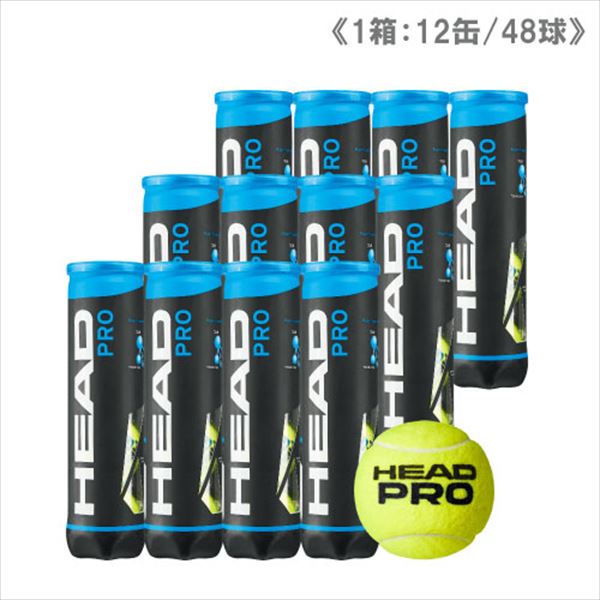 ヘッド [HEAD] テニスボール HEAD PRO 1箱(1缶4球入/12缶/48球※4ダース)