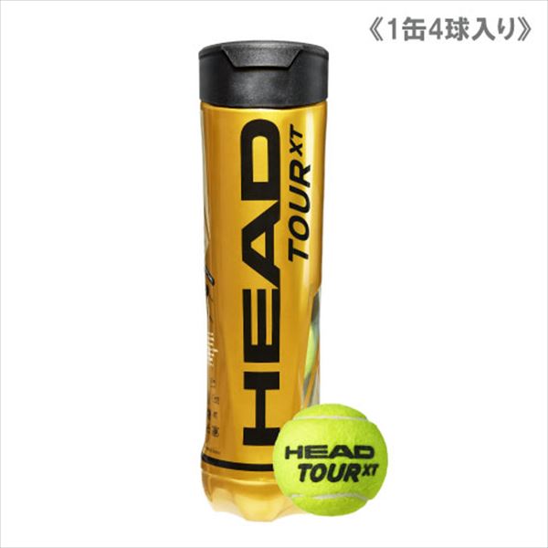 ウインザーオンラインショップヘッド [HEAD] テニスボール HEAD TOUR XT 1缶（4球入）ATP公認球: テニスボール・カゴのページです。