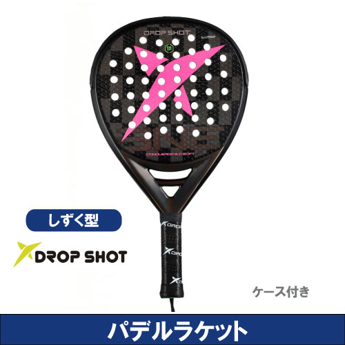 【定価 ¥32790】Dropshot パデルラケット　中級向け　　ケース付