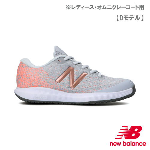 ウインザーオンラインショップニューバランス テニスシューズ Fuelcell 996 O D Gray Pink New Balance Wco996p4 レディース オムニクレー用 22 0cm テニスシューズのページです ウインザーオンラインショップニューバランス テニスシューズ Fuelcell 996 O D Gray Pink New Balance Wco996p4 レディース オムニクレー用 22 0cm テニスシューズのページです