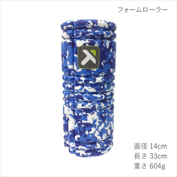 ウインザーオンラインショップ メーカー取寄せ商品 トリガーポイント Gride フォームローラー ブルーカモフラ 269 ボディケアグッズ ブルーカモフラ トレーニング用品のページです ウインザーオンラインショップ メーカー取寄せ商品 トリガーポイント Gride フォームローラー ブルーカモフラ 269 ボディケアグッズ ブルーカモフラ トレーニング用品のページです