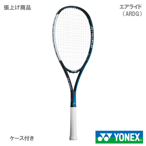 【22春P10倍】【張り上がり】ヨネックス [YONEX] ソフトテニスラケット エアライド （ ARDG-828 ） 2022年モデル