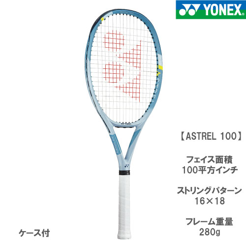 Yonex Astrel 100 G1 アストレル - ラケット