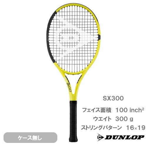 ウインザーオンラインショップダンロップ [ DUNLOP ] 硬式ラケット