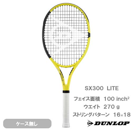 ウインザーオンラインショップダンロップ [ DUNLOP ] 硬式ラケット