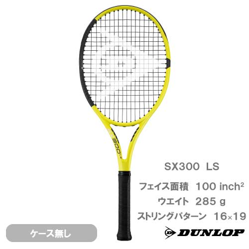 ダンロップ [ DUNLOP ] 硬式ラケット SX300 LS（ DS22202 ）