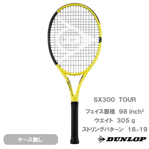 ウインザーオンラインショップダンロップ [ DUNLOP ] 硬式ラケット