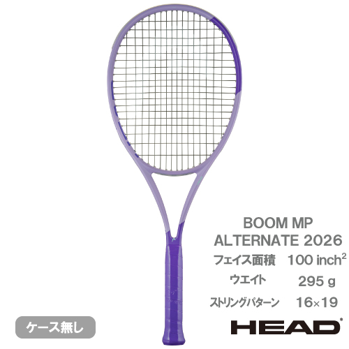 【予約商品 4月上旬発売予定】ヘッド ブーン エムピー オルタネート 2026(HEAD BOOM MP ALTERNATE 232406)硬式テニスラケット 26SS G2