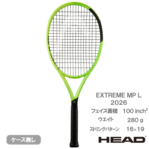 【予約商品 7月下旬発売予定】ヘッド エクストリーム エムピー エル 2026(HEAD EXTREME MP L 233326)硬式テニスラケット 26FW G1